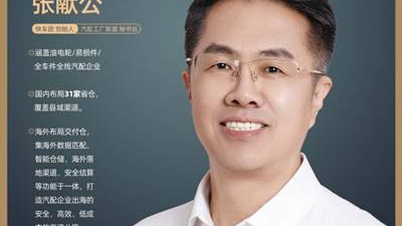 刹车盘材质，那些不为人知的秘密**