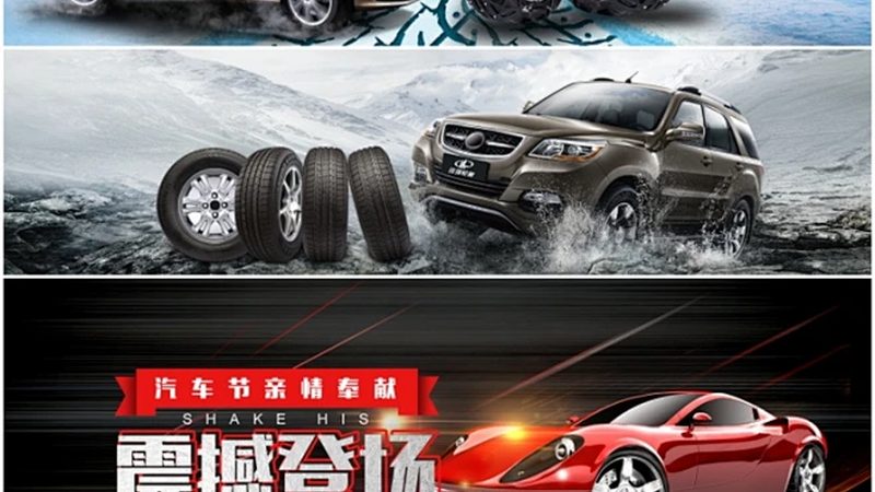 汽车滤清器代理加盟：揭秘加盟成本与盈利潜力