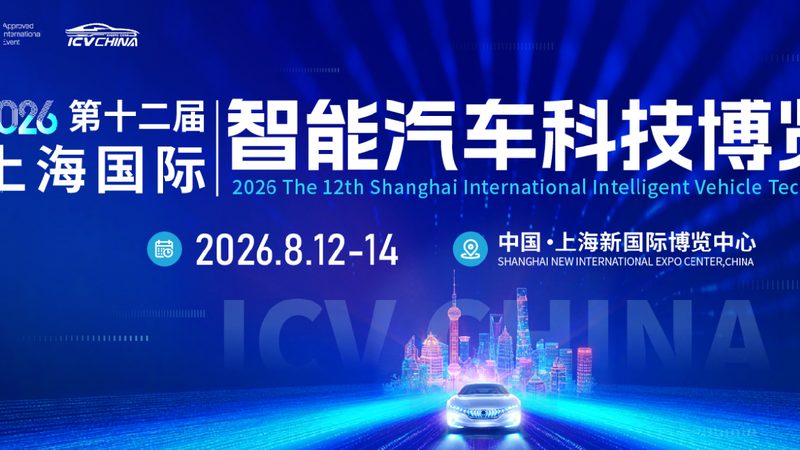 成都刹车片规格参数对照表