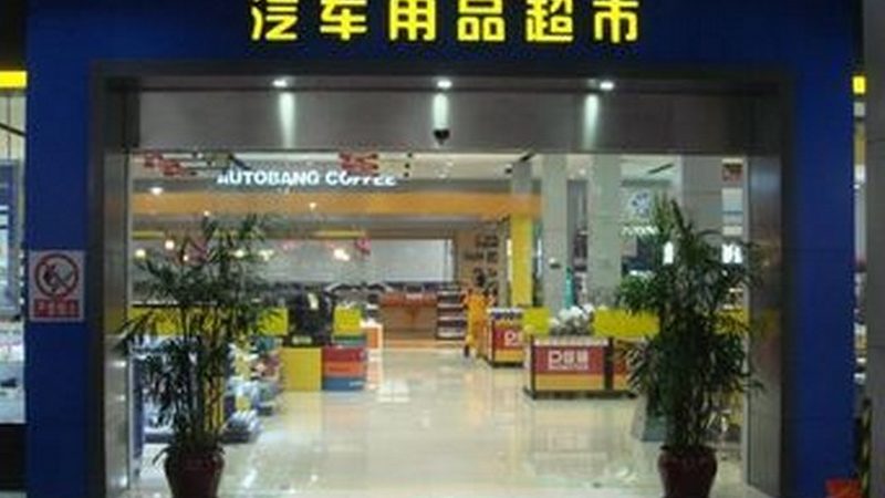 刹车盘翻新：成本与价值的平衡之道