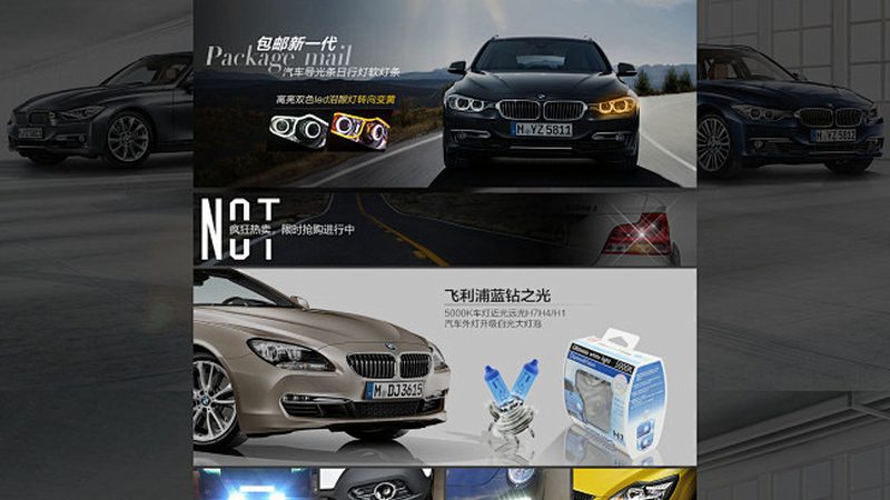 汽车刹车盘型号查询：如何快速找到适配好品**