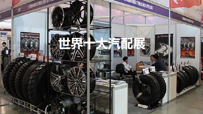 雪地胎选购，国产品牌如何脱颖而出？**