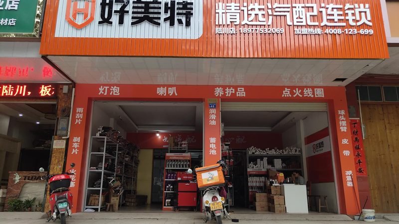 原厂配件规格型号对照表：汽配选购的“秘籍